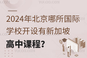 2024걱HW(xu)У_O(sh)¼¸n