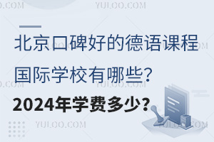 ڱõĵZṅHW(xu)УЩ2024W(xu)M
