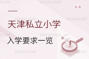 2025˽СW(xu)W(xu)lһ[СW(xu)΅R