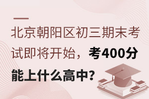 ꖅ^(q)ĩԇ_ʼ400ʲô