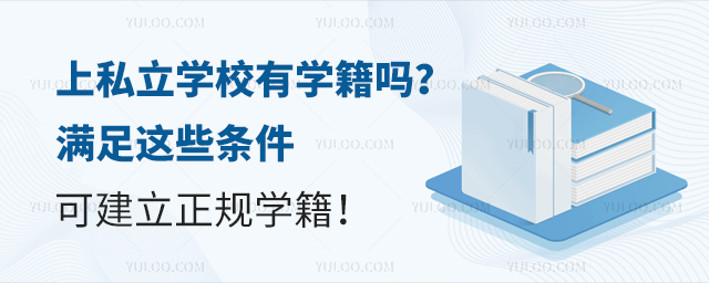 ˽W(xu)УЌW(xu)M@ЩlɽҎ(gu)W(xu)