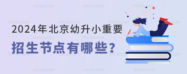 2024걱СҪ(ji)c(din)Щ