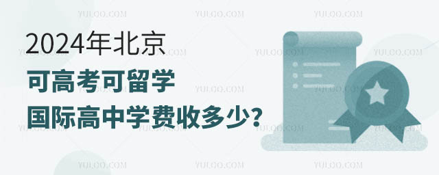 2024걱ɸ߿W(xu)HЌW(xu)Mն.jpg