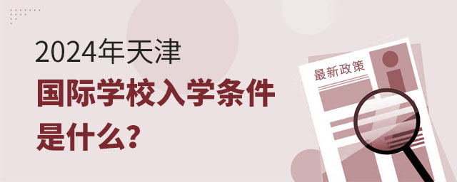 2024(gu)HW(xu)УW(xu)lʲô