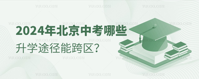 2024걱пЩW;ܿ^(q)