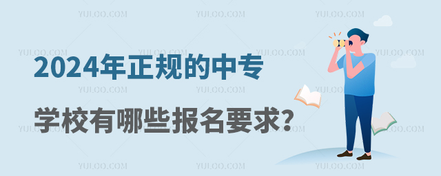 2024Ҏ(gu)ЌW(xu)УЩ(bo)Ҫ