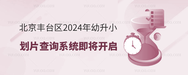 S_(ti)^(q)2024СƬԃϵy(tng)