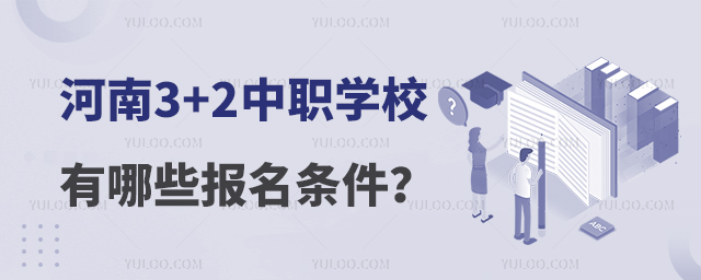 3+2W(xu)УЩl