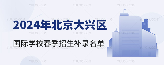 2024걱d^(q)(gu)HW(xu)Уa(b)W(xu)M(fi)