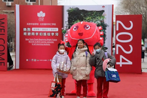 北京中加學校|通州華仁學校2023-2024學年第二學期開學季！