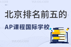 ǰAPṅHW(xu)Уһ[(2024W(xu)M)
