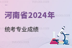 ʡ2024ͨУˇg(sh)ʡy(tng)赸cͱ(do)I(y)ɿ(j)