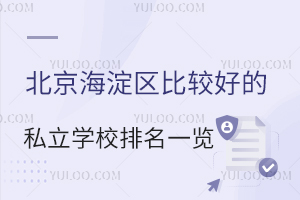 ^(q)^õ˽W(xu)Уһ[(꼉(j)ޑ(h))
