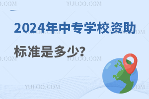 2024ЌWУY˜Ƕ٣