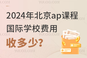 2024걱apṅHW(xu)УMն
