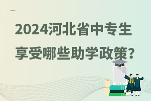 2024ӱʡЌWЩW