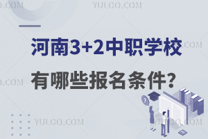 3+2W(xu)УЩ(bo)l