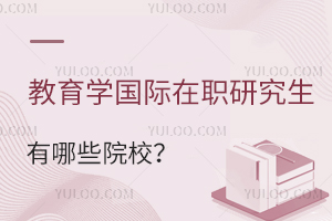 W(xu)(gu)HTʿоЩԺУ