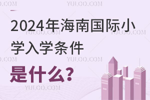 2024꺣χHСW(xu)W(xu)lʲô