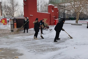 北京市通州區(qū)私立樹人學(xué)校棒球冬訓(xùn)營第二期：雪中的堅持與熱血的棒球精神