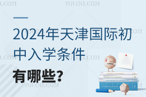 2024HWlЩ