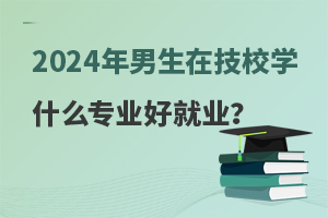 2024ڼУW(xu)ʲôI(y)þ͘I(y)