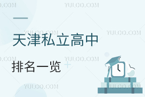 2025˽һ[W(xu)l