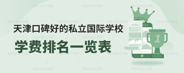 2024ڱõ˽HW(xu)УW(xu)M(fi)һ[