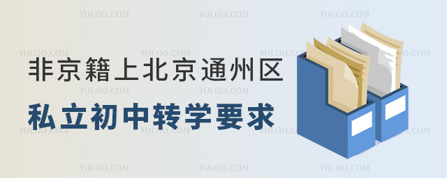 Ǿϱͨ݅^(q)˽D(zhun)WҪ