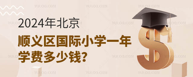 2024걱x^(q)(gu)HСW(xu)һW(xu)M(fi)X