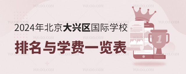 2024걱d^(q)HW(xu)УcW(xu)M(fi)һ[