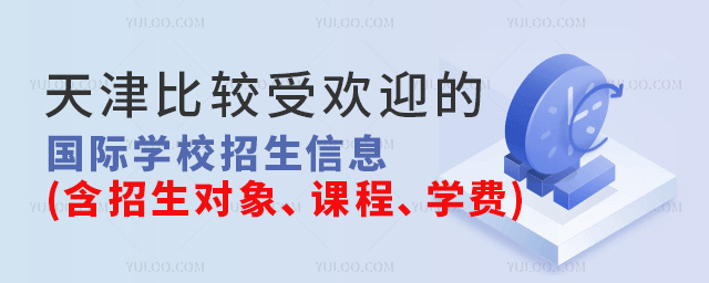 ^ܚgӭćHW(xu)УϢ(nW(xu)M)