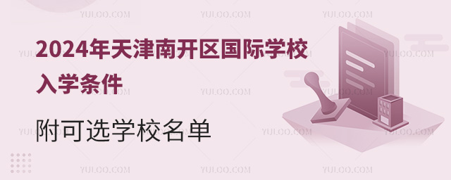 2024_^(q)HW(xu)УW(xu)lxW(xu)У