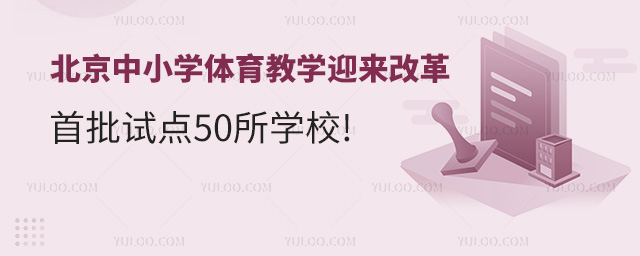 СW(xu)w̌W(xu)ӭĸԇc(din)50W(xu)У!.jpg