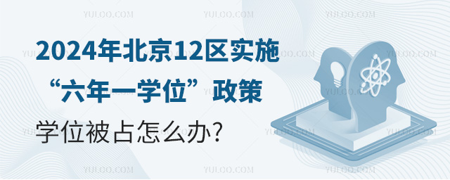 2024С12^(q)(sh)ʩһW(xu)λW(xu)λռôk