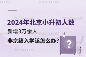 2024걱С˔(sh)t3fǾWԓôk?