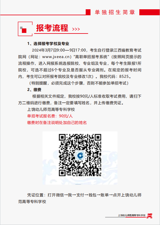 2024׃ߵȌƌW(xu)Ук(jin)