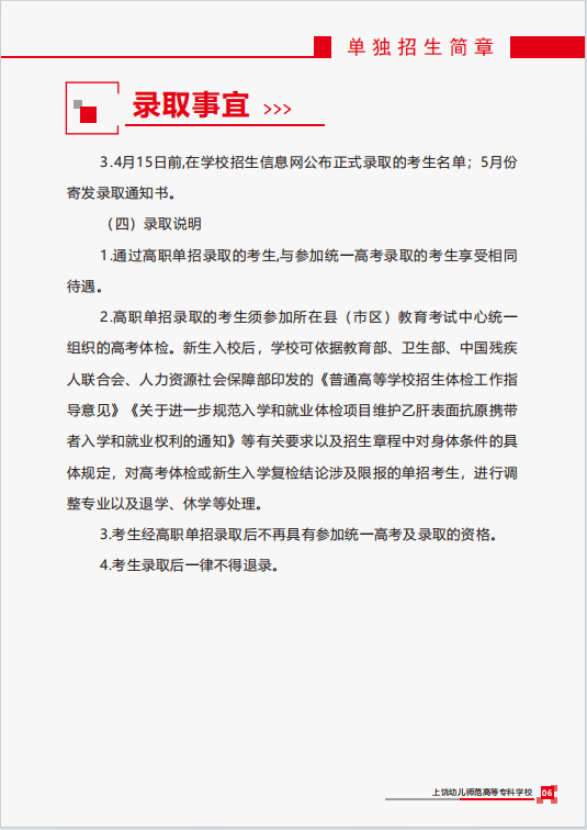 2024׃ߵȌƌW(xu)Ук(jin)