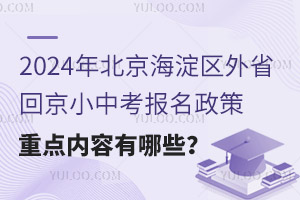 2024걱^(q)ʡؾСпc(ni)Щ