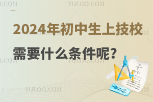 2024ϼУҪʲôl