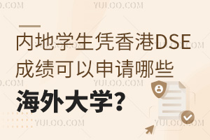 (ni)،W(xu){DSEɿՈЩW(xu)