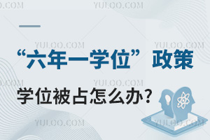2024С12^(q)ʩһW(xu)λW(xu)λռôk?
