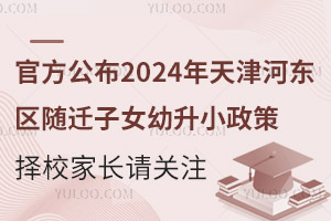 ٷ2024?xn)|^(q)SwŮСУLՈP(gun)ע
