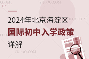 2024걱^(q)HWԔ