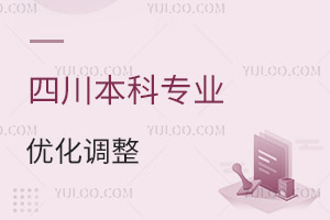 Ĵ2025(yu){(dio)ƸУ20%W(xu)ƌI(y)c(din)