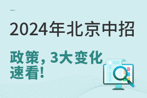2024걱߁3Ҫ׃ٿ!