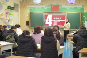 北京市海淀區(qū)崛起實(shí)驗(yàn)學(xué)校開展校本教研會(huì)！