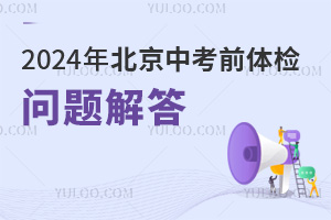2024걱пǰwz}ٿ!
