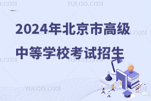 2024걱и߼еȌWԇ