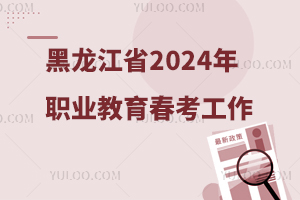 ʡ2024I(y)߿ʩk
